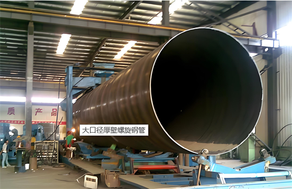 漯河厚壁螺旋钢管的厚度要求及其在工程中的应用